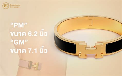 กำไล hermes มือสอง|10 กำไล Hermès รุ่นยอดฮิต! พร้อมราคา ช็อปไทย.